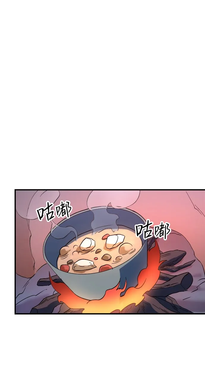 第21话 第81页