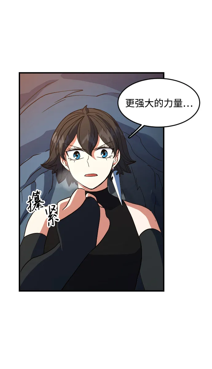 第21话 第84页
