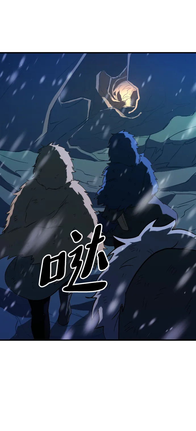 第21话 第88页