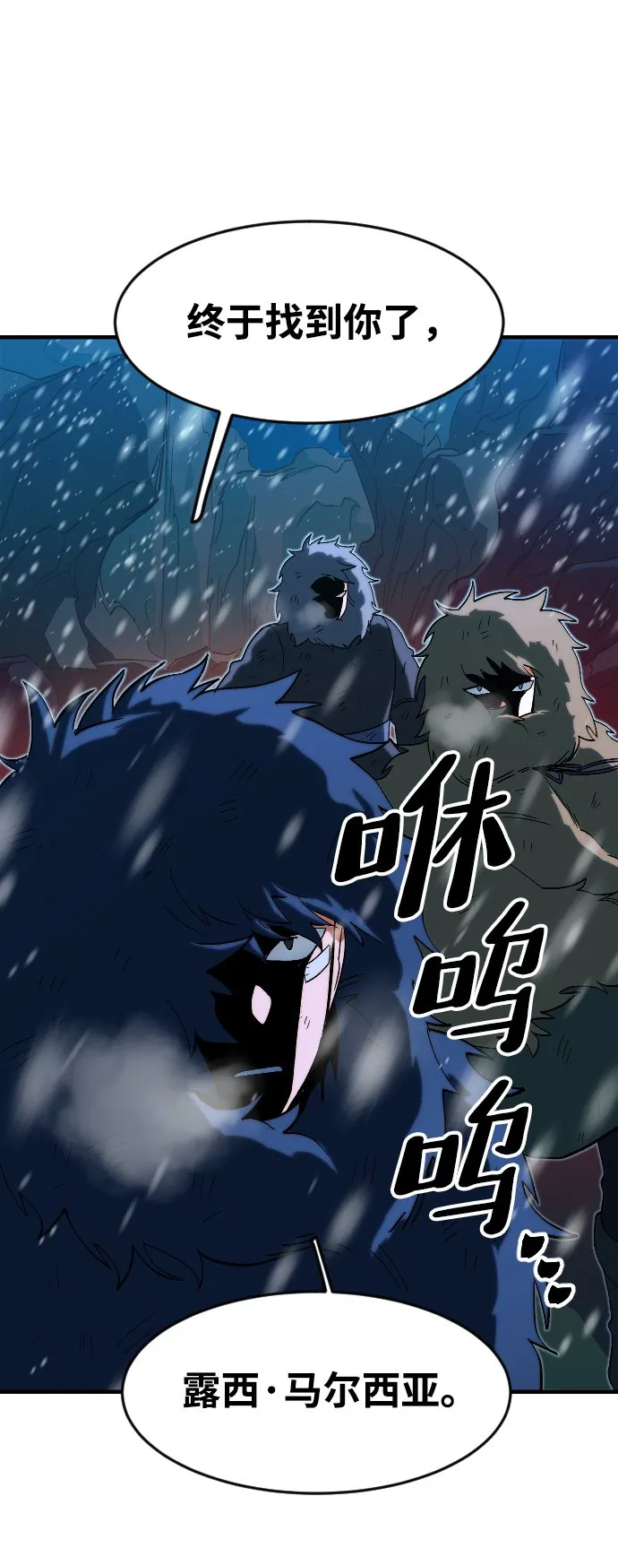 第21话 第89页