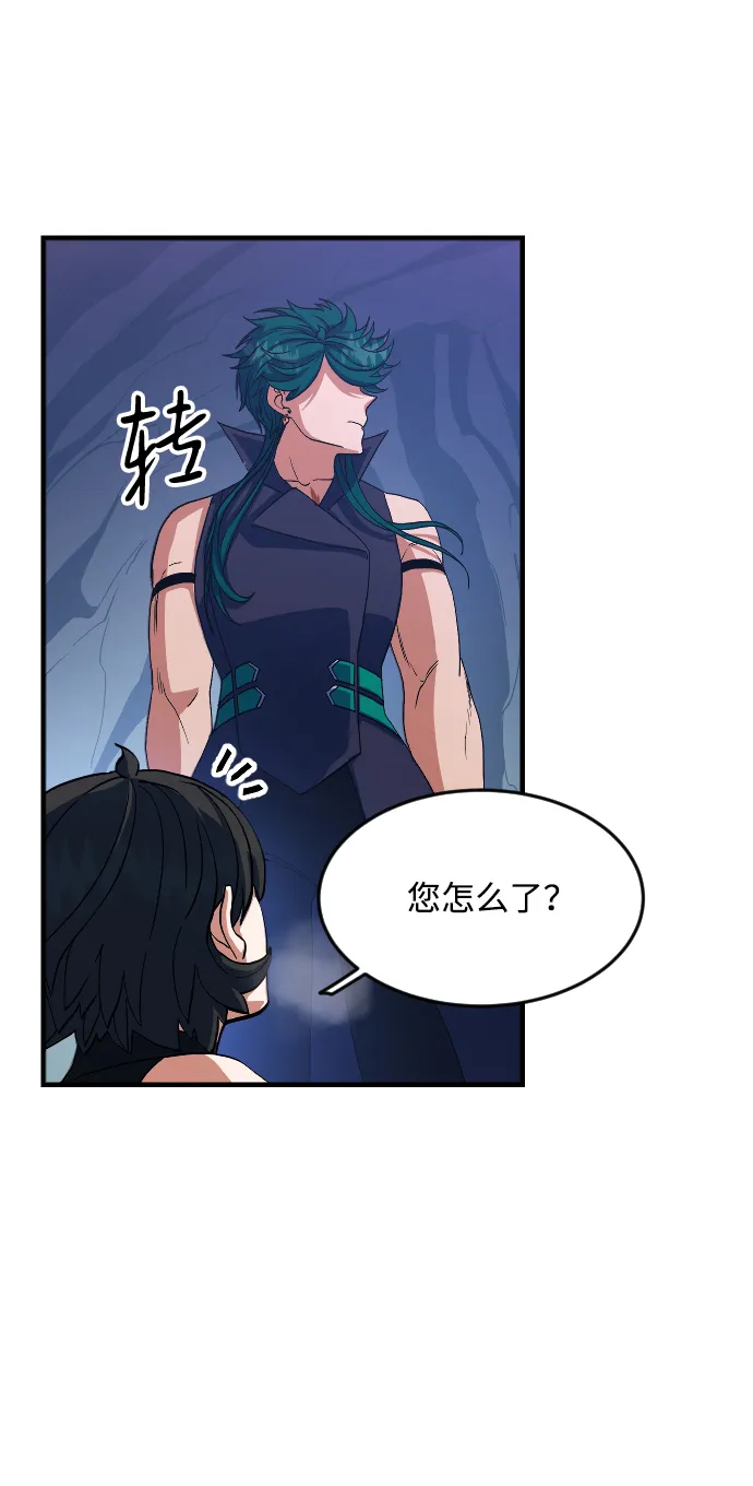 第22话 第5页
