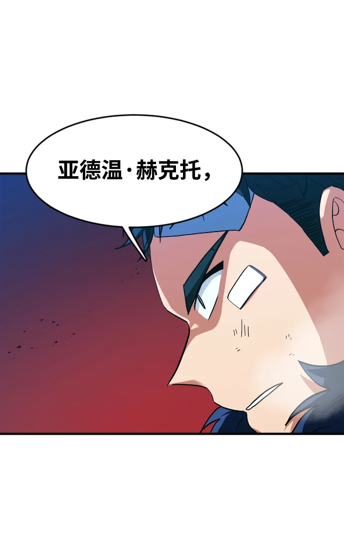 第22话 第15页