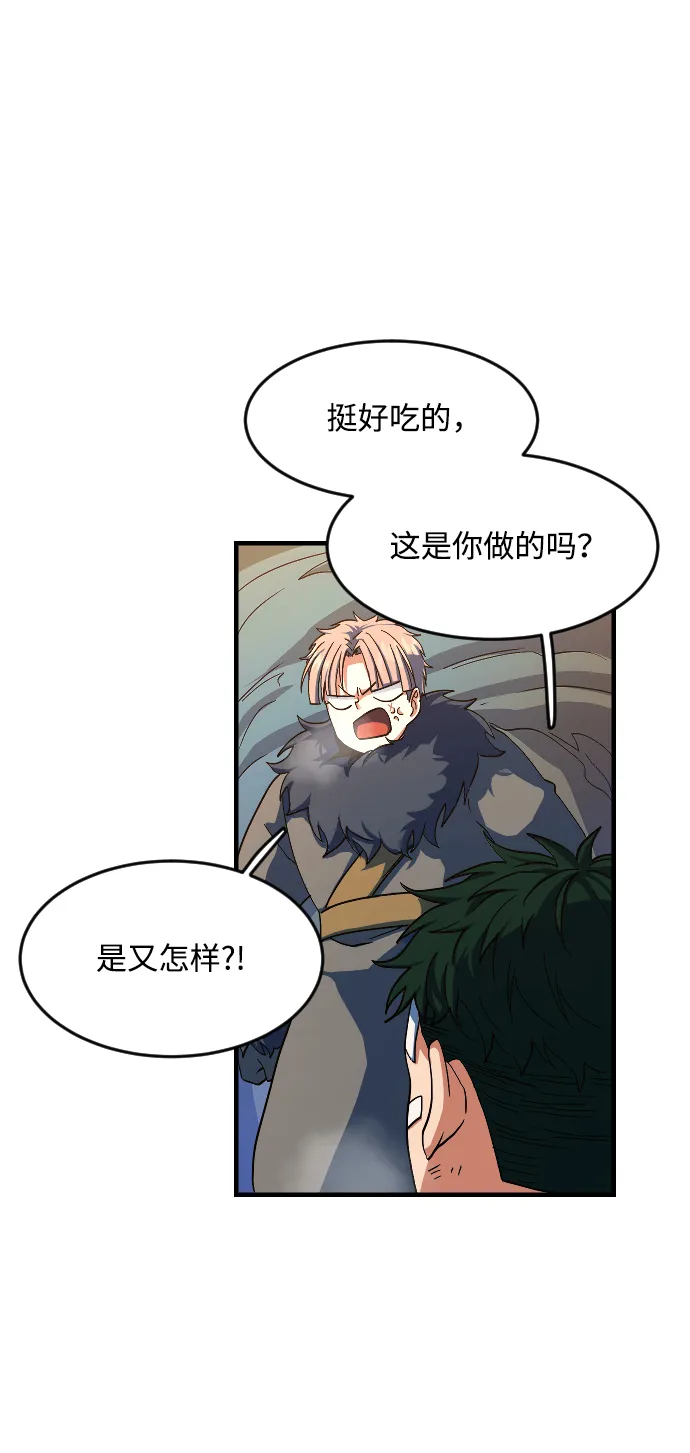 第22话 第28页