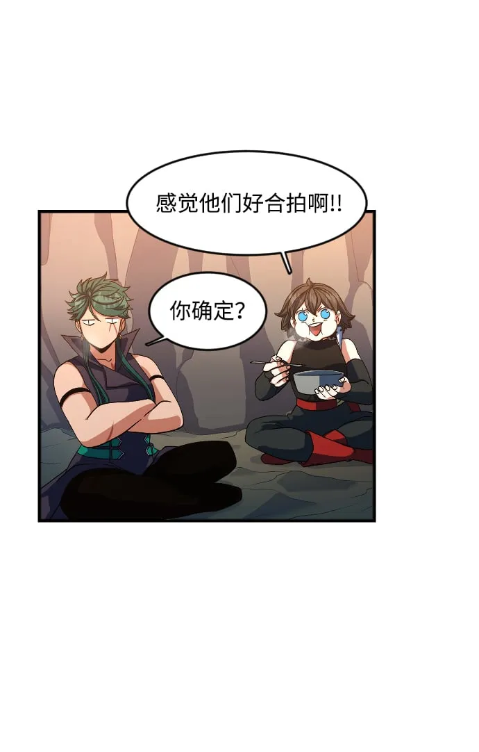 第22话 第30页