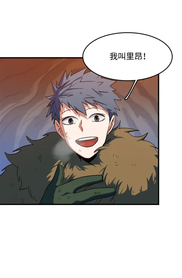 第22话 第35页