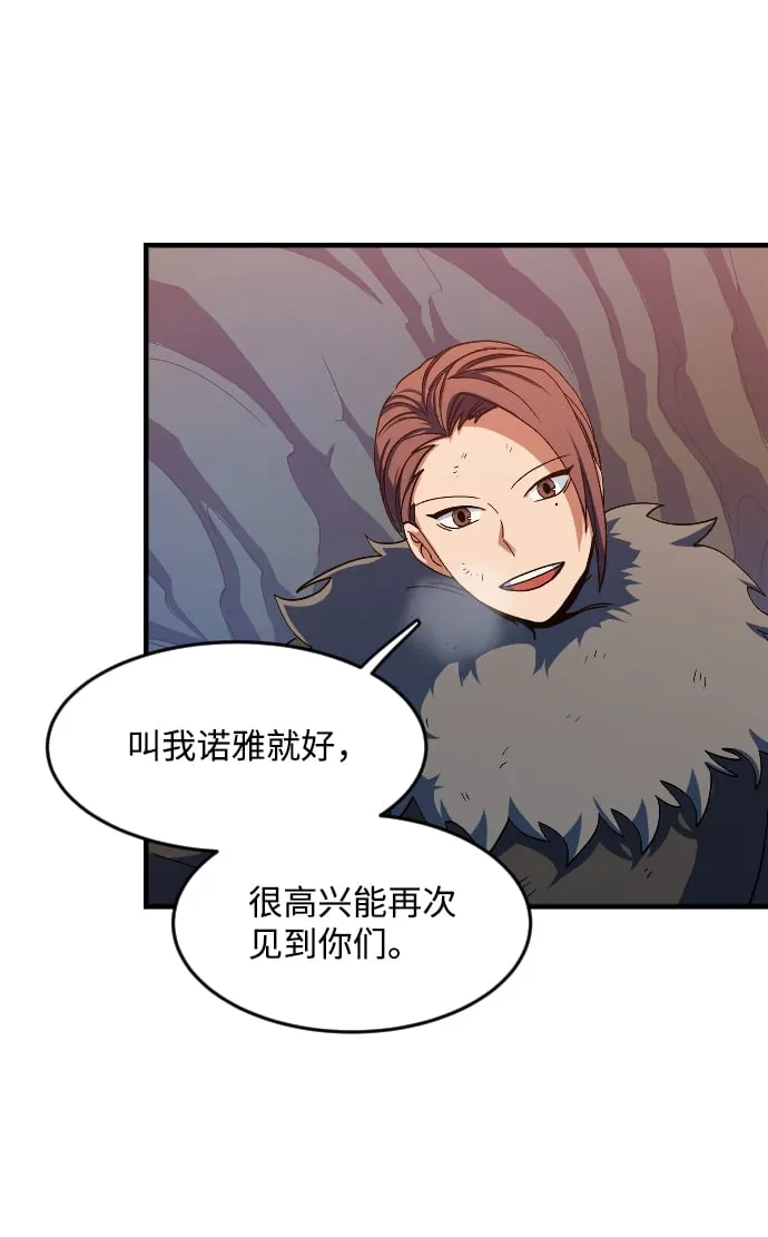 第22话 第36页