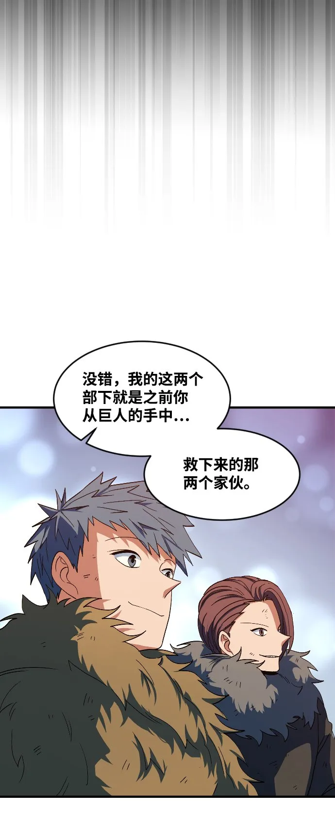 第22话 第41页