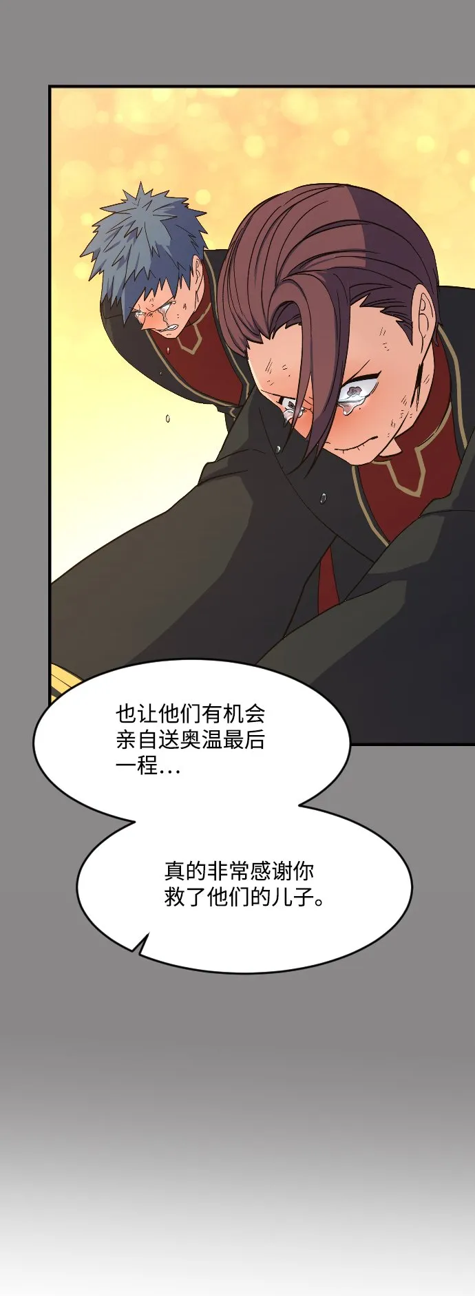 第22话 第50页