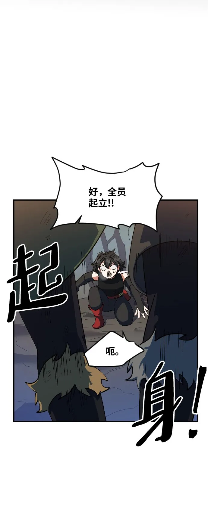 第22话 第51页