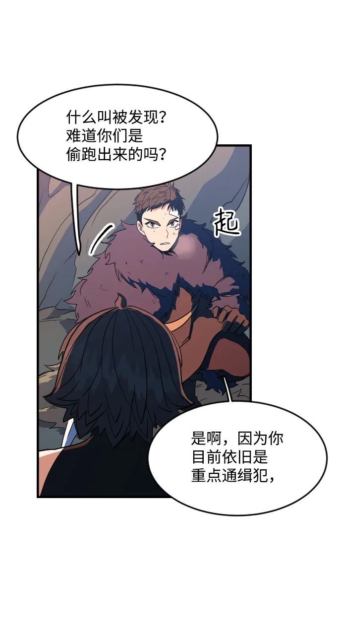 第22话 第57页