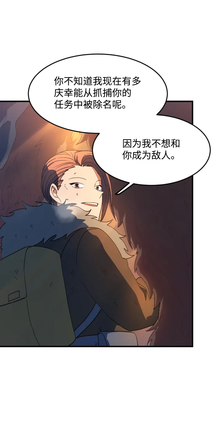 第22话 第59页
