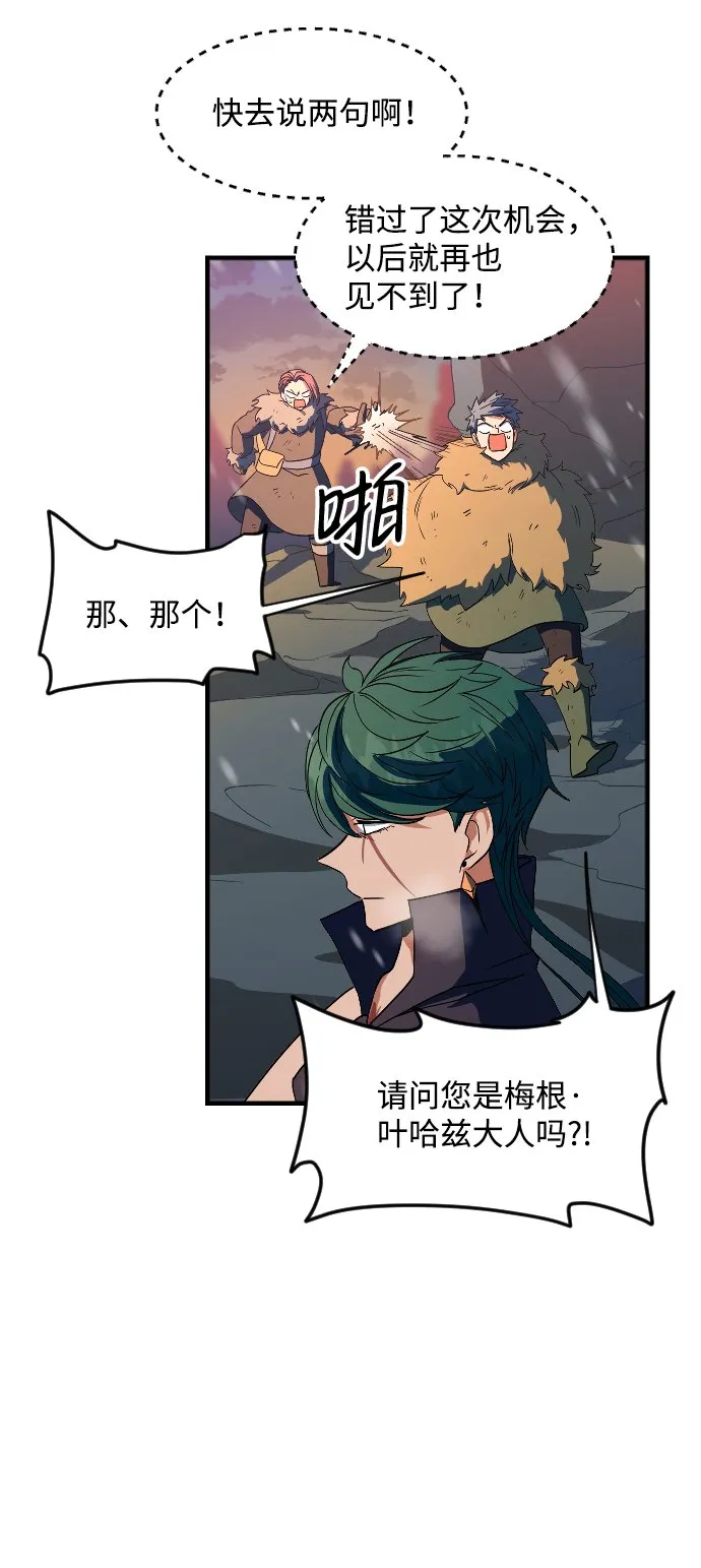 第22话 第61页
