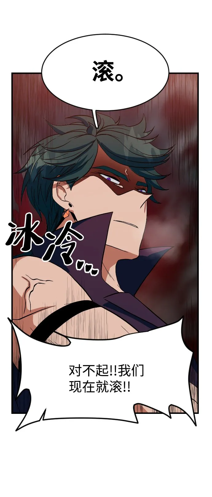 第22话 第64页