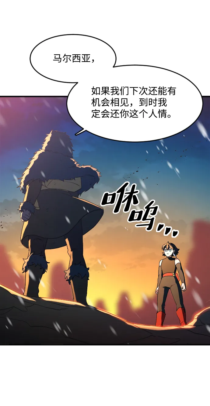 第22话 第65页