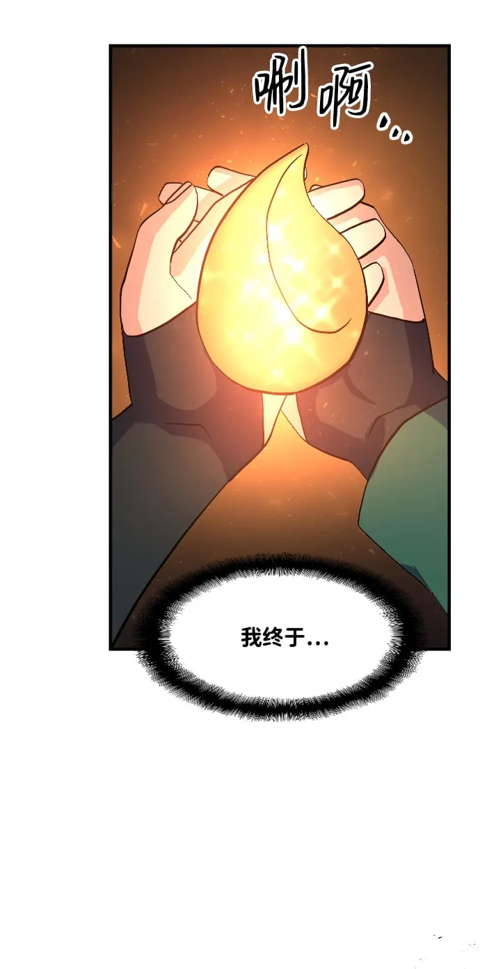 第22话 第73页