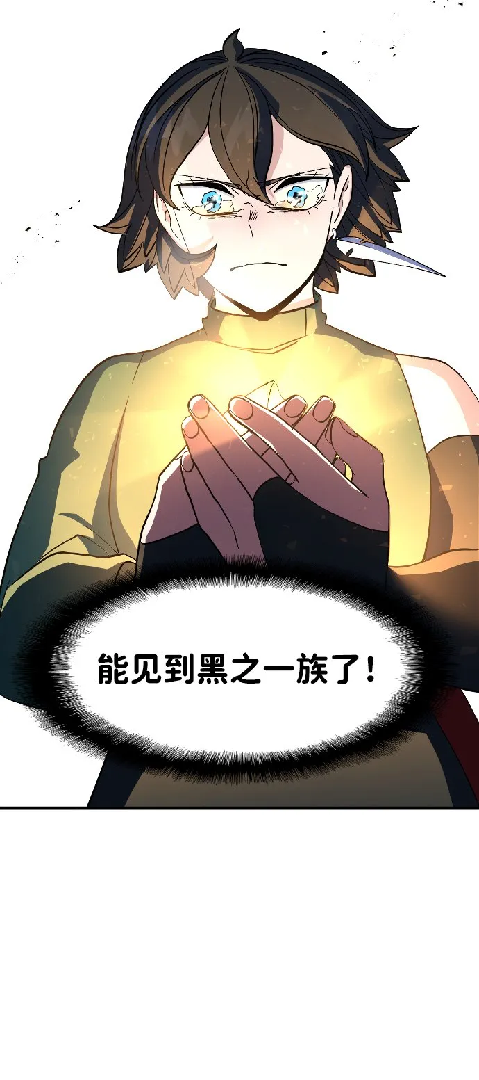 第22话 第74页