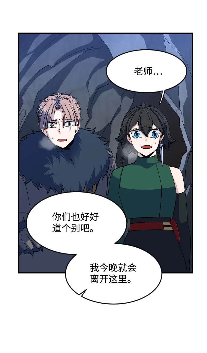 第23话 第6页