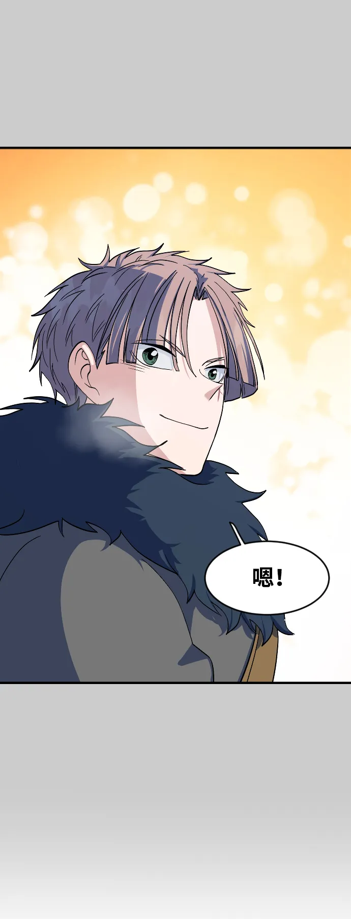 第23话 第20页