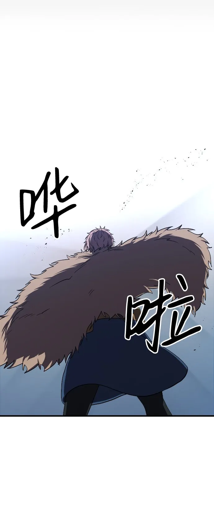 第23话 第21页