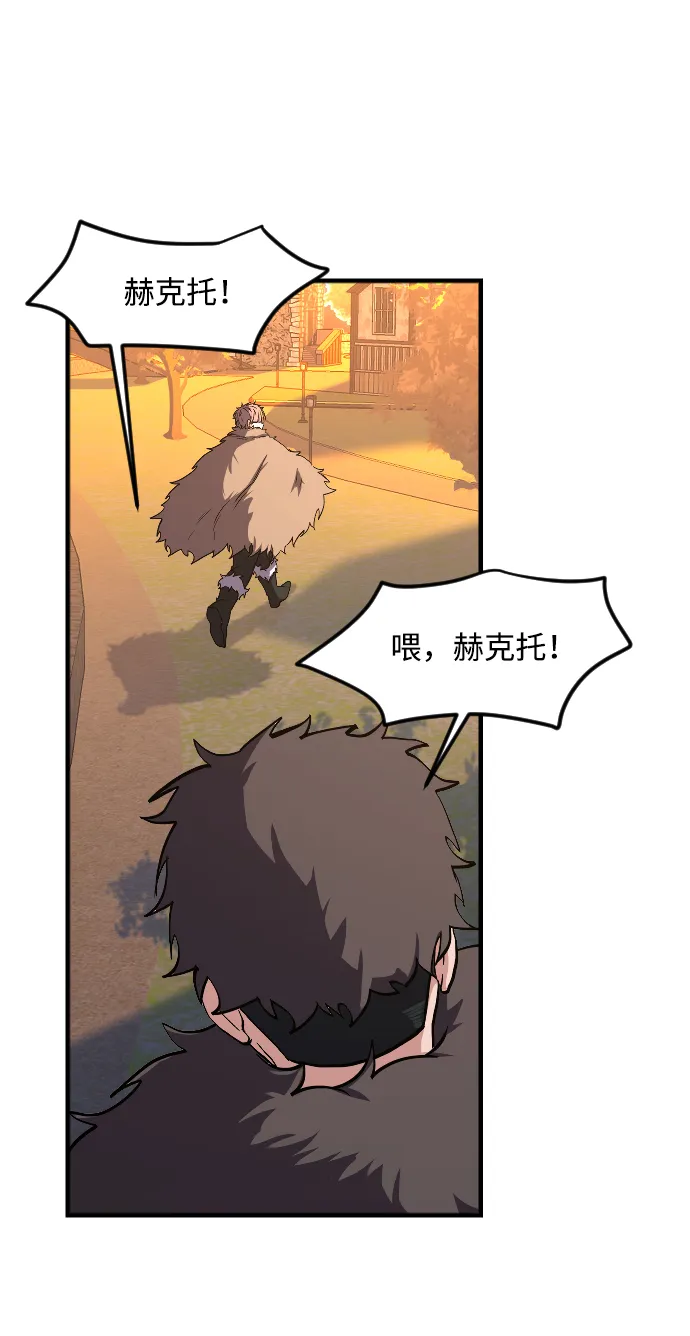 第23话 第23页