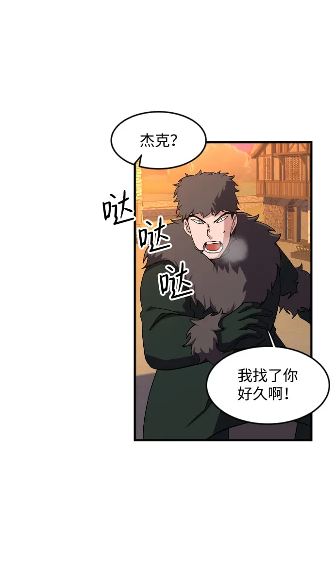 第23话 第24页