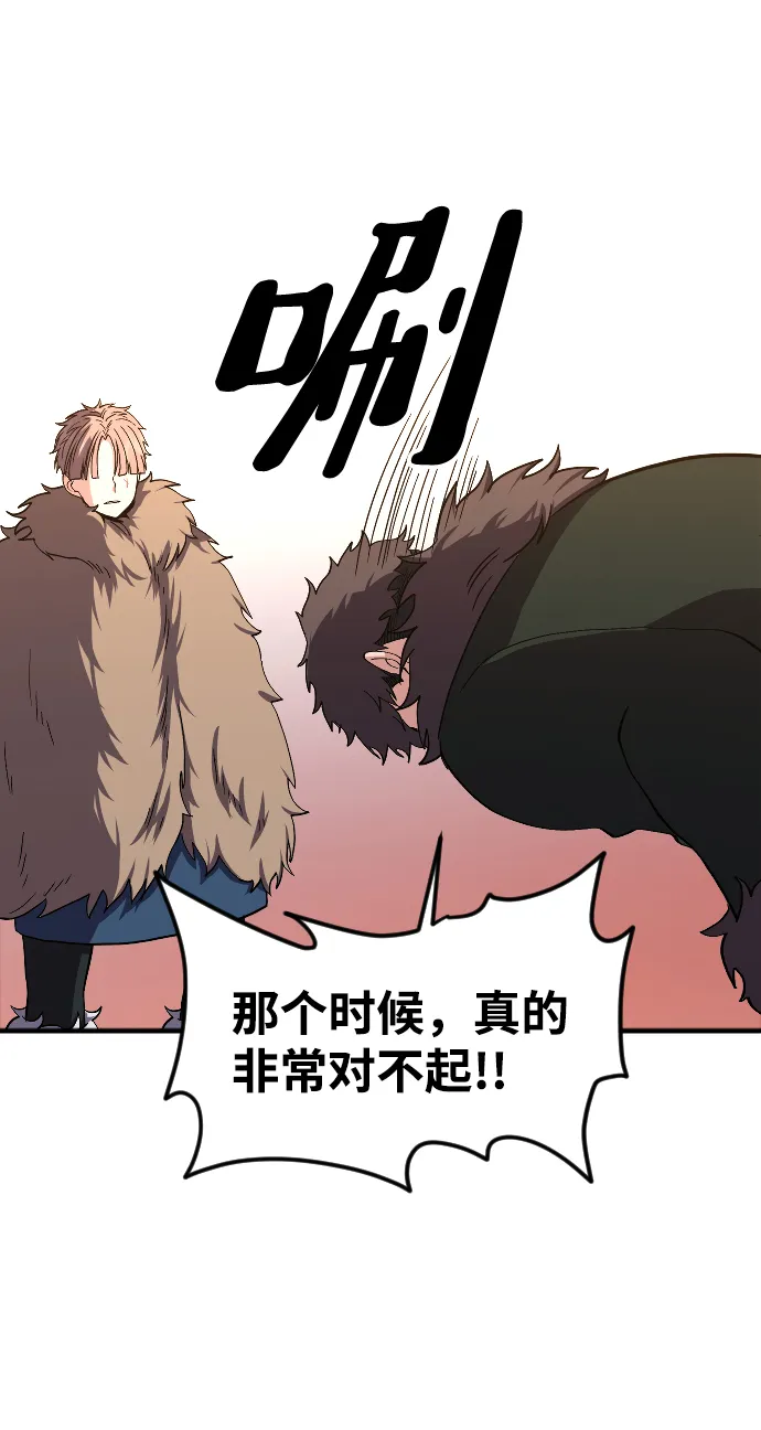 第23话 第25页