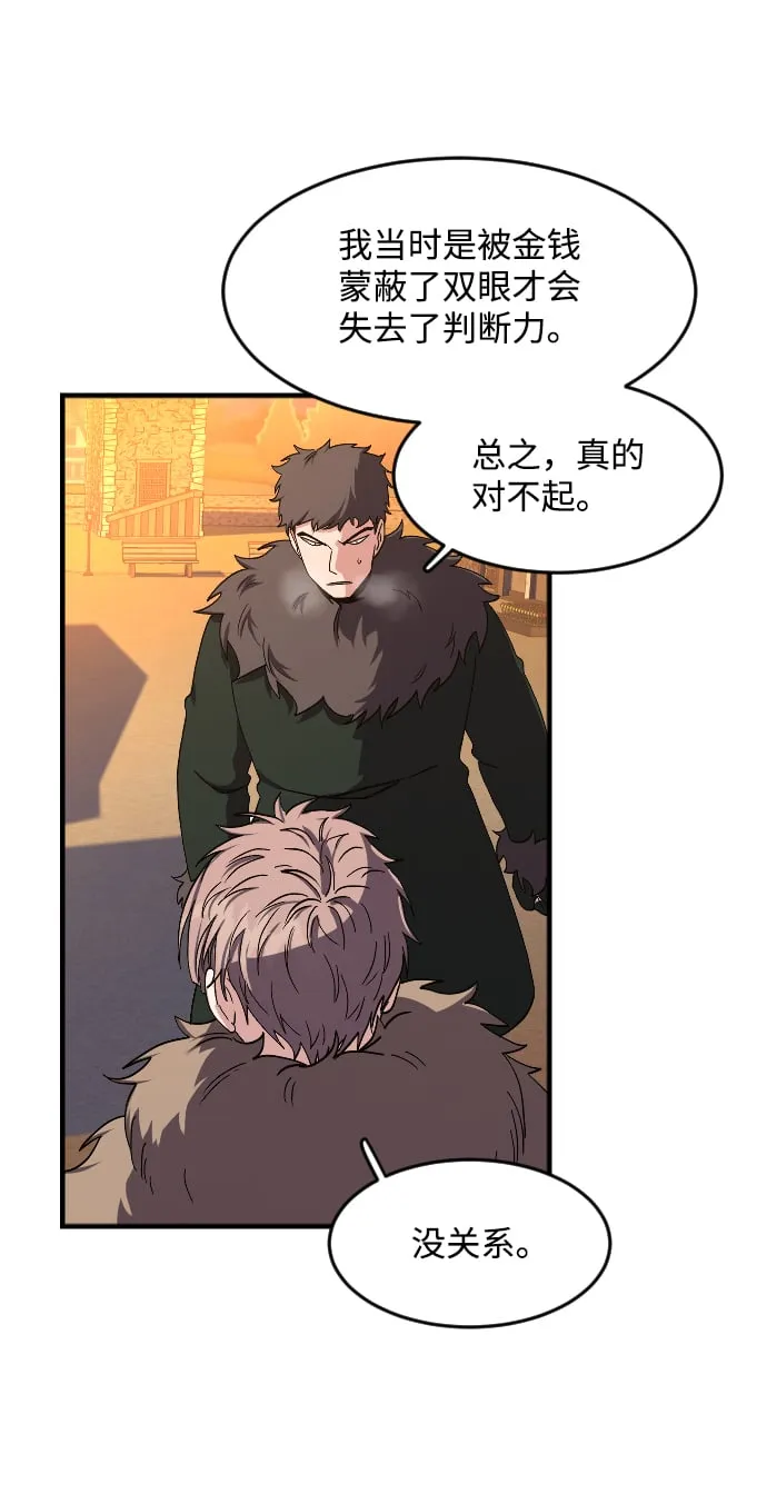 第23话 第27页