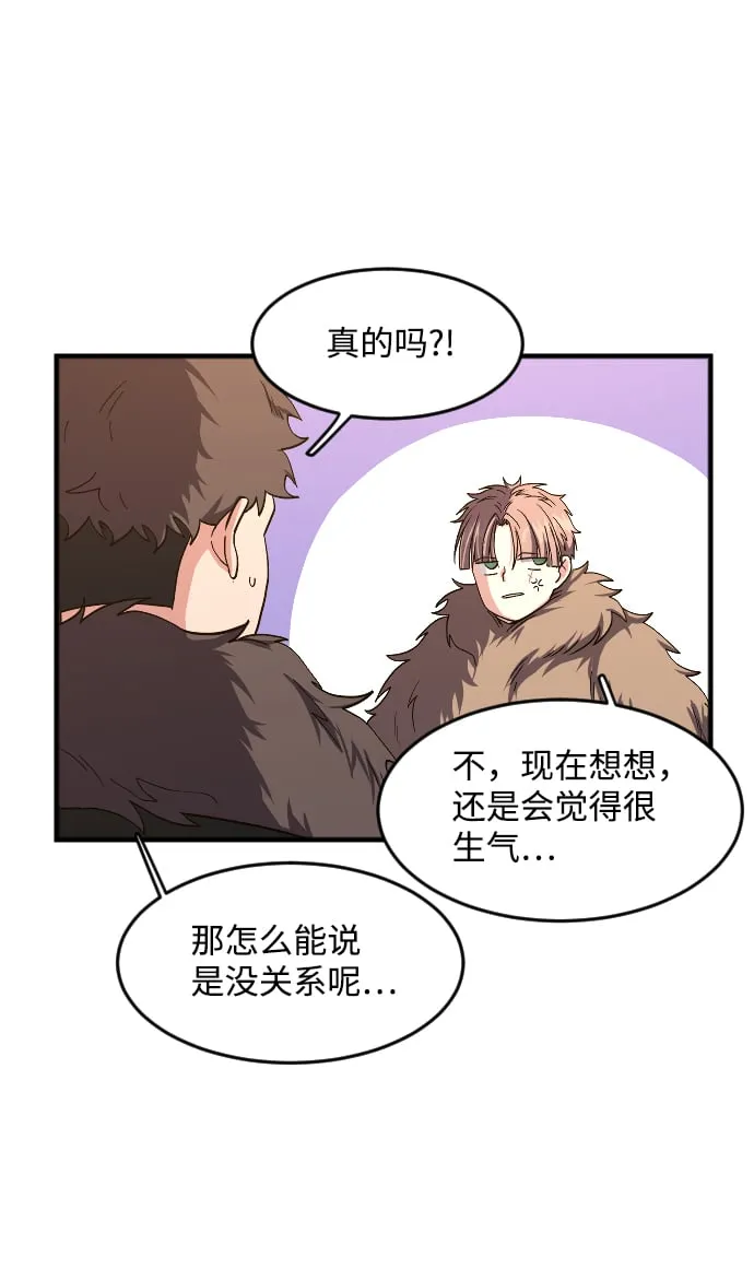 第23话 第28页