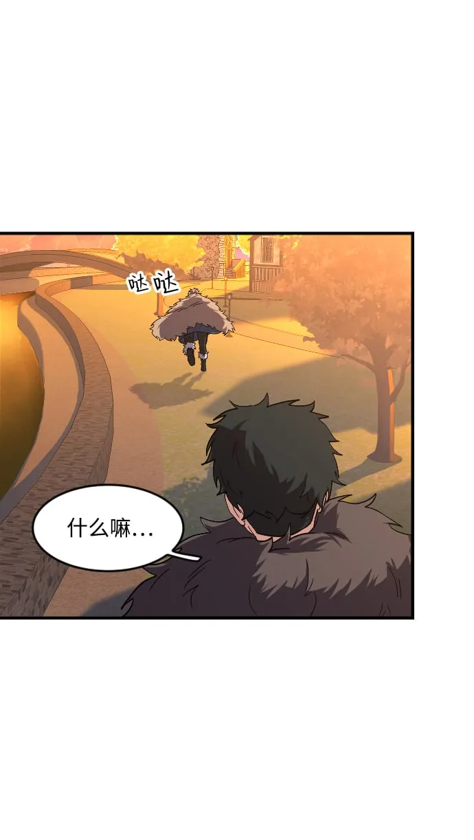 第23话 第34页
