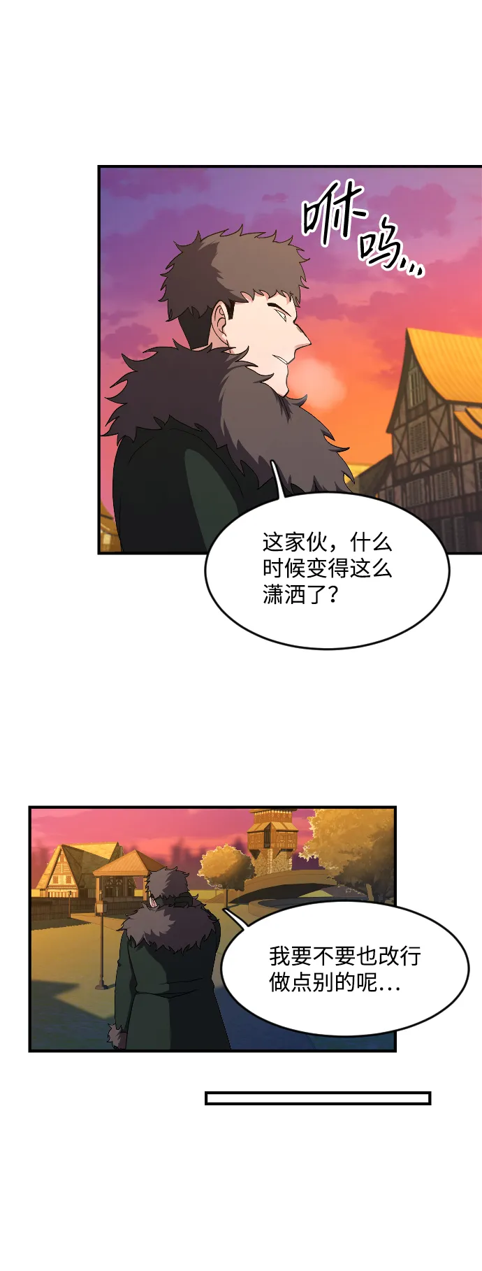 第23话 第35页