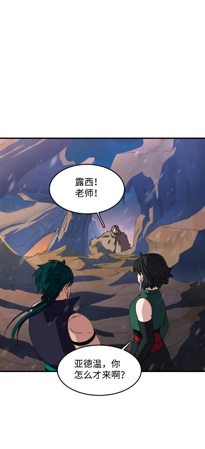 第23话 第36页