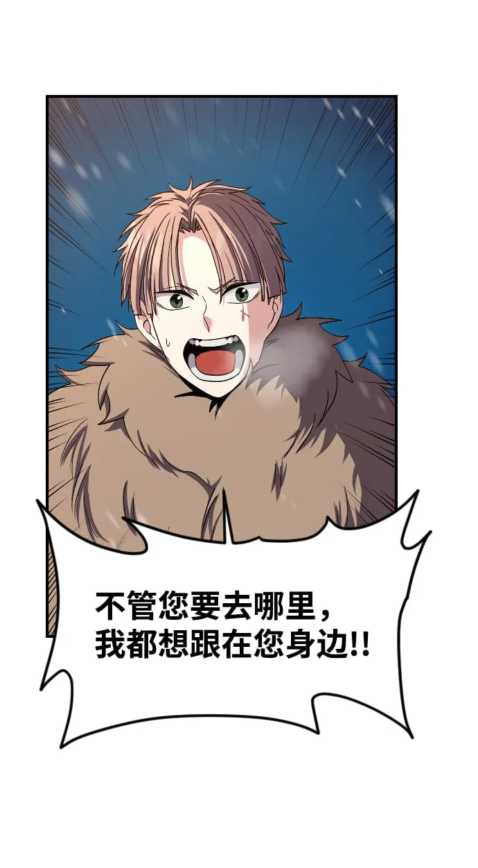 第23话 第38页