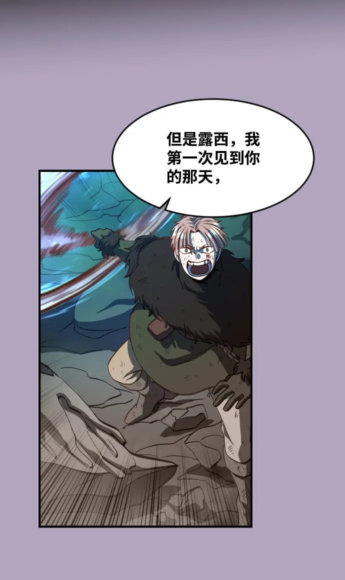 第23话 第42页