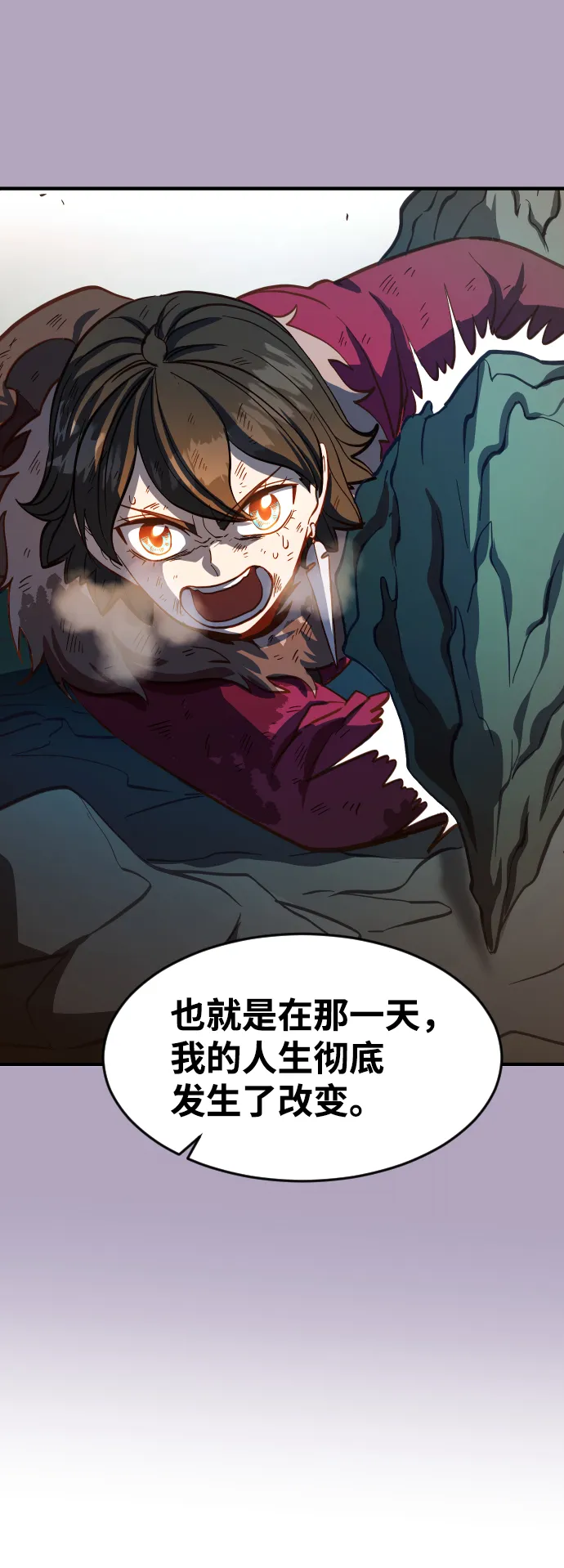 第23话 第44页