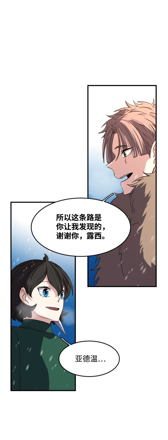 第23话 第45页