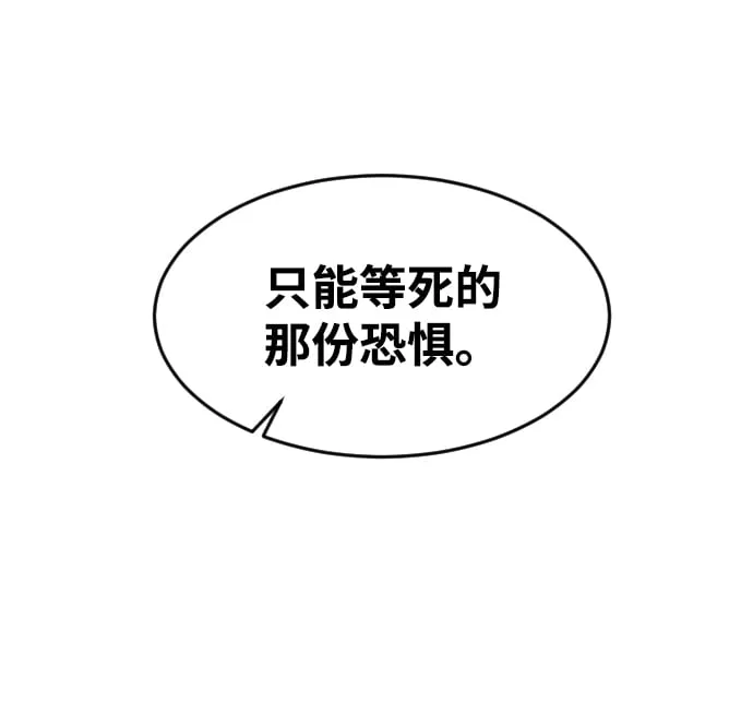 第23话 第47页