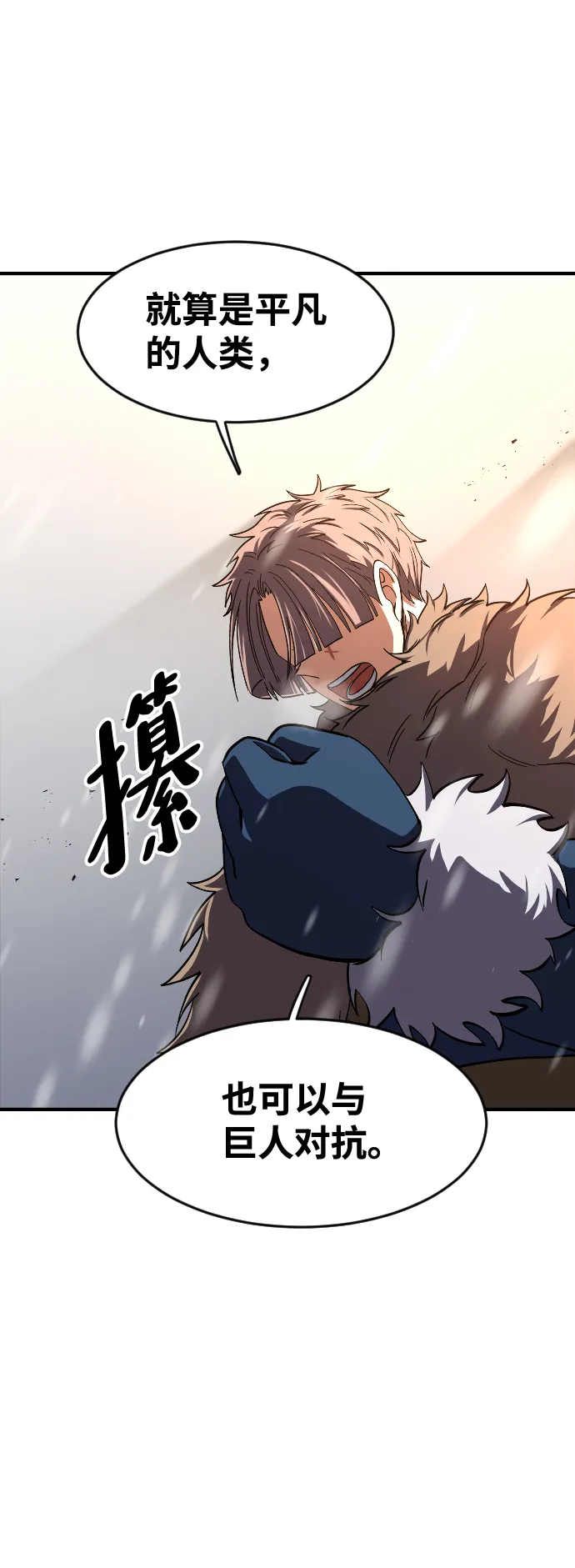 第23话 第49页