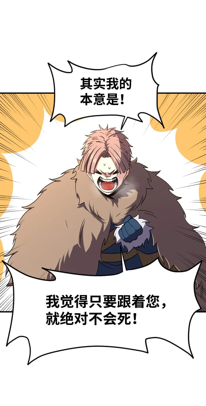 第23话 第56页