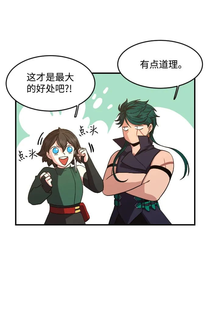 第23话 第57页