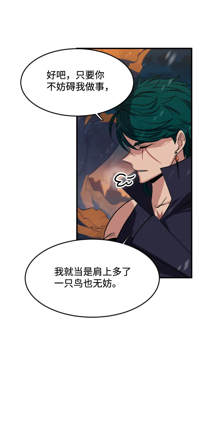 第23话 第58页