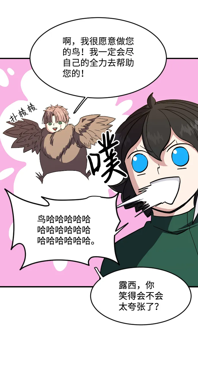 第23话 第59页