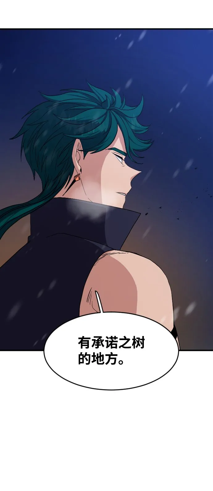 第23话 第64页