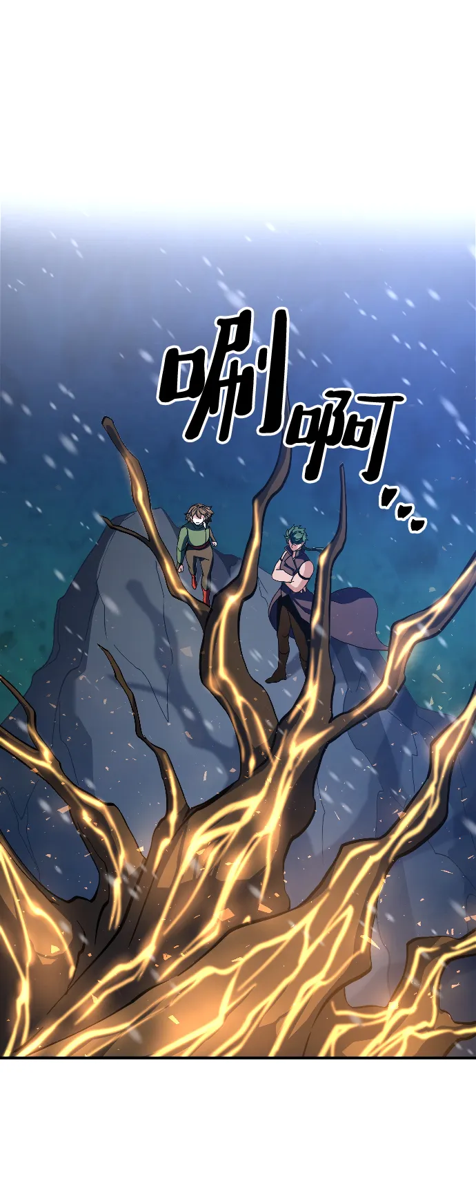 第23话 第65页