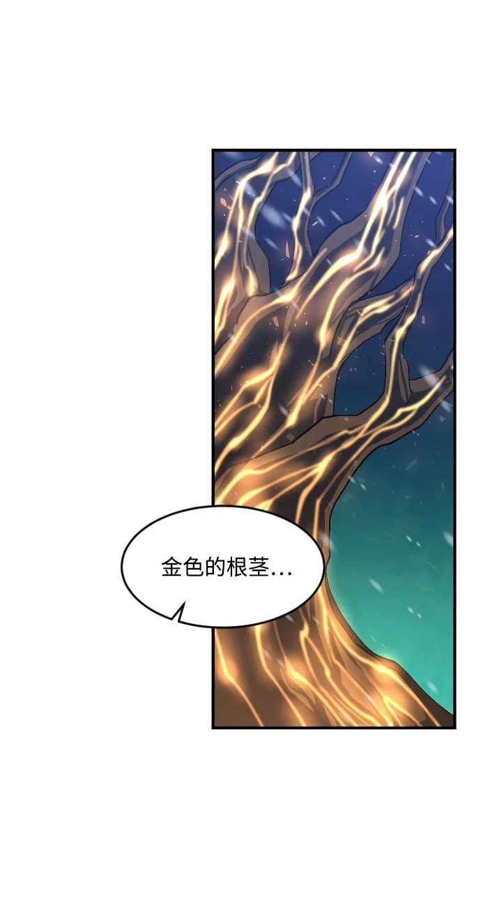 第23话 第66页