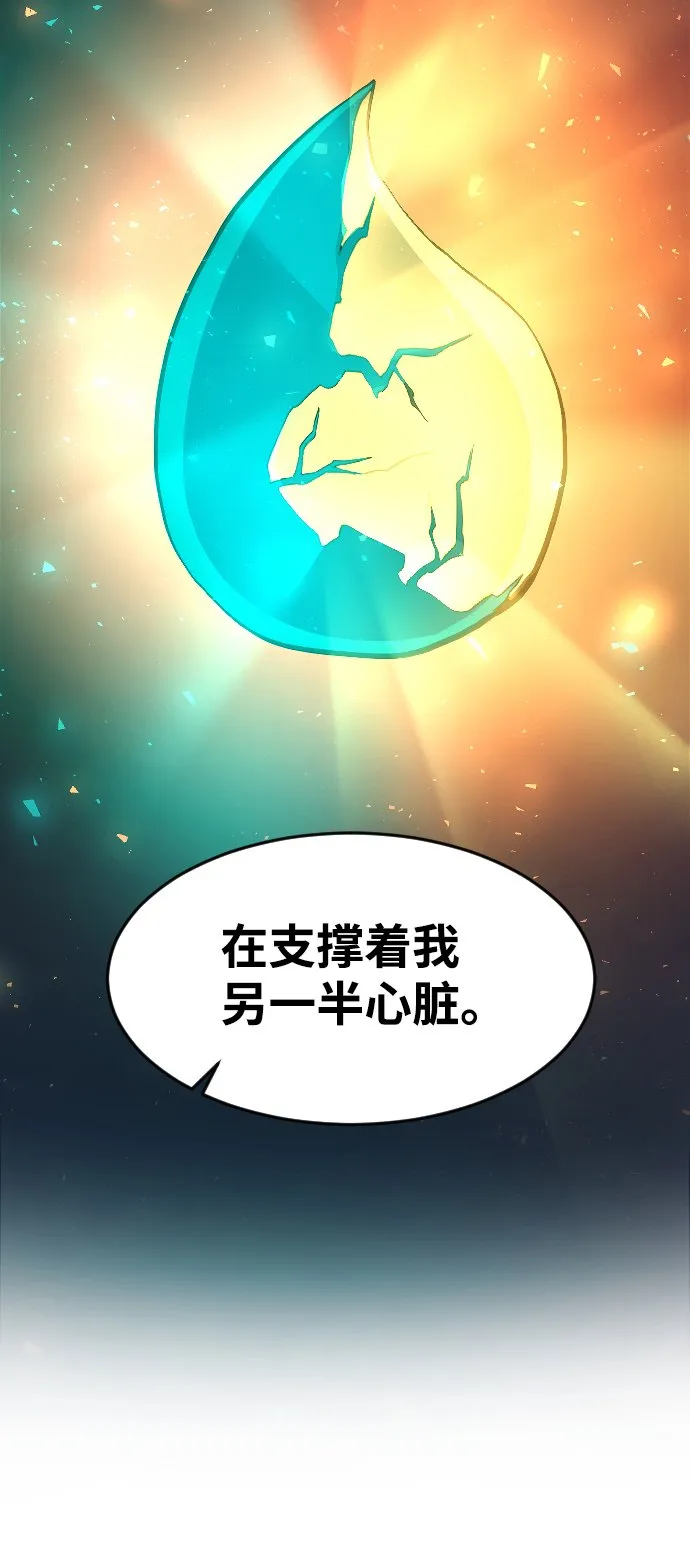 第24话 第9页