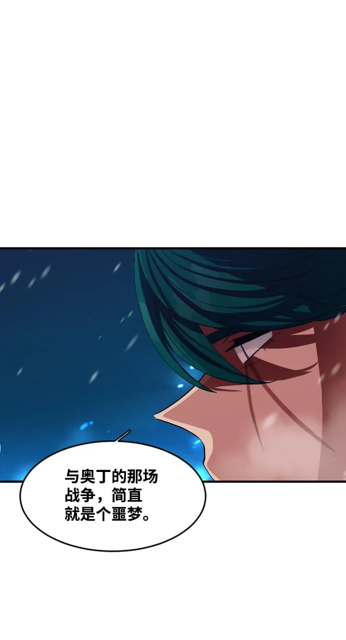 第24话 第11页