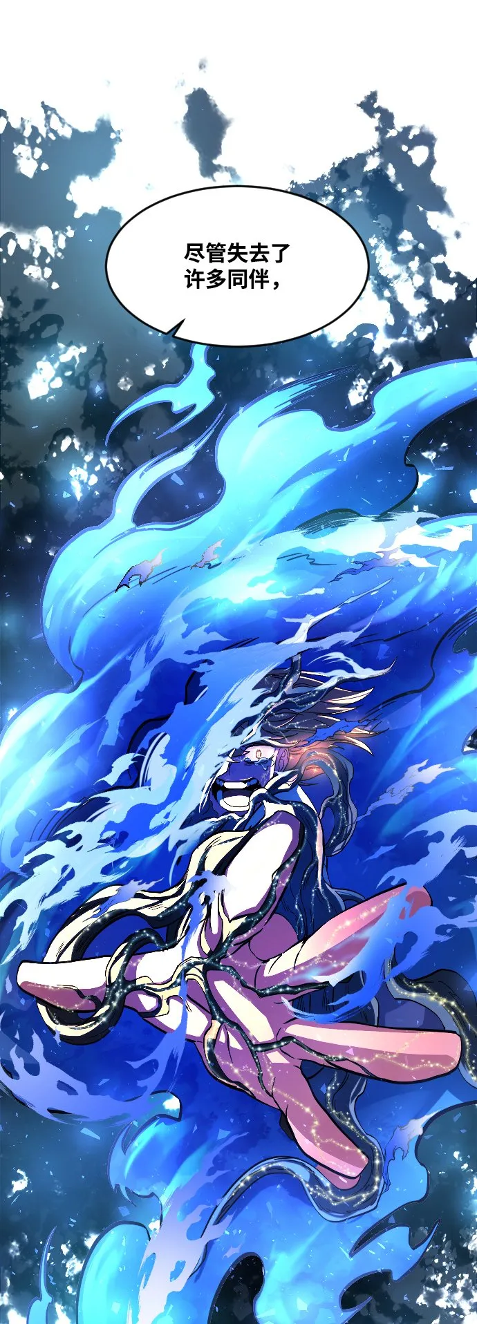 第24话 第12页