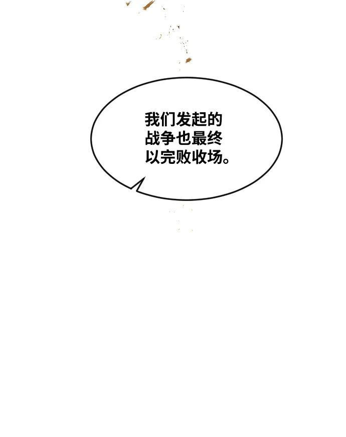 第24话 第14页