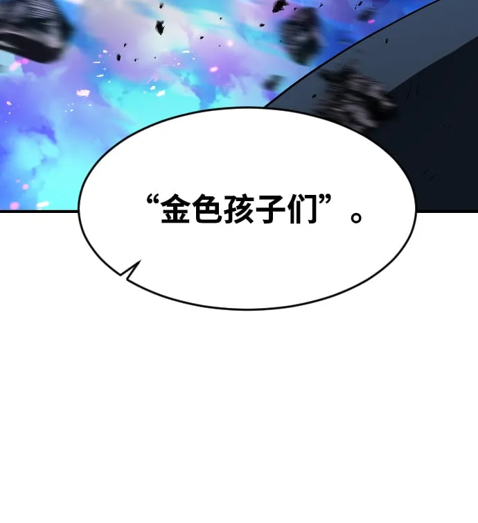 第24话 第18页