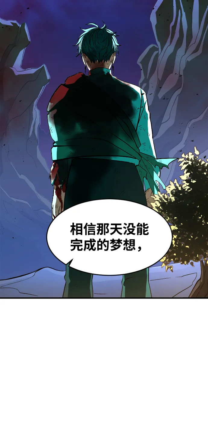 第24话 第26页